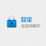 泉（quán）州物流（liú）公（gōng）司|泉州货运公司